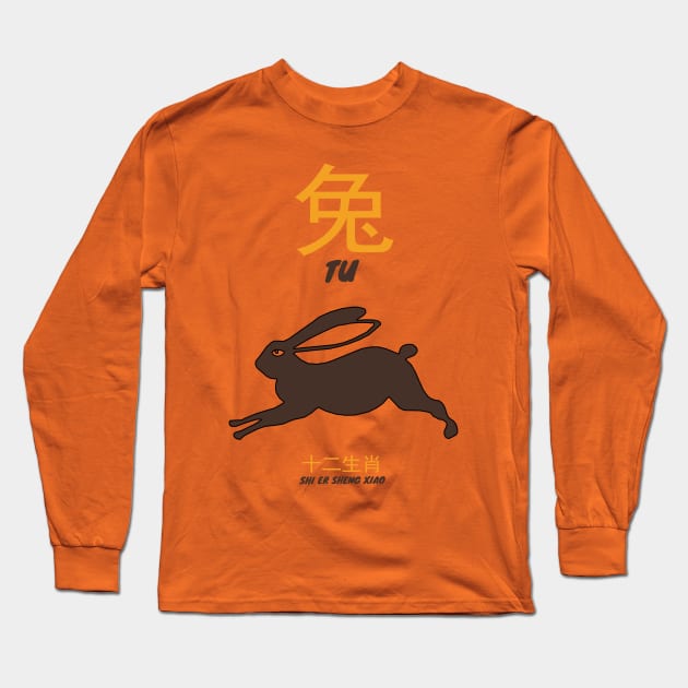 Tu Chinese Zodiac Long Sleeve T-Shirt by KewaleeTee